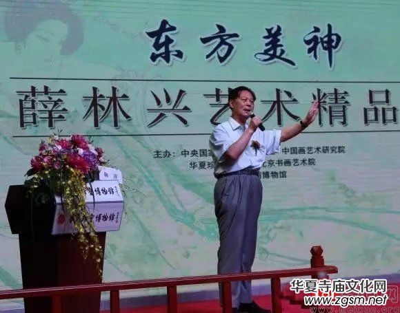 ���|������Ѧ���dˇ�g(sh��)��Ʒչ��¡���e��