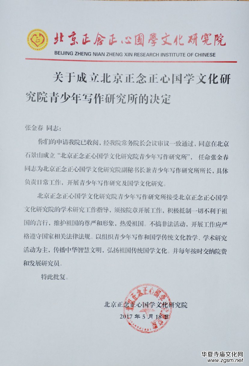 �P(gu��n)�ڳ��������������ć�(gu��)�W(xu��)�Ļ��о�Ժ�����ꌑ���о����ěQ��