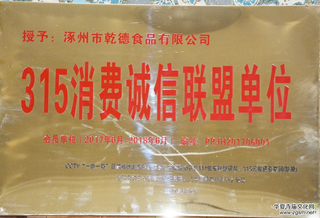 �P(gu��n)���_(k��i)չ����315���M(f��i)�\(ch��ng)��(li��n)�ˆ�λ����(hu��)�T��λ������λ���ěQ��