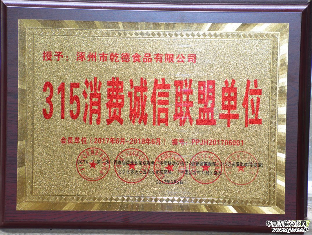 �P(gu��n)���_(k��i)չ����315���M(f��i)�\(ch��ng)��(li��n)�ˆ�λ����(hu��)�T��λ������λ���ěQ��