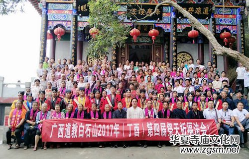 �V������2017����Čü������������ڰ�ʯɽ�e��