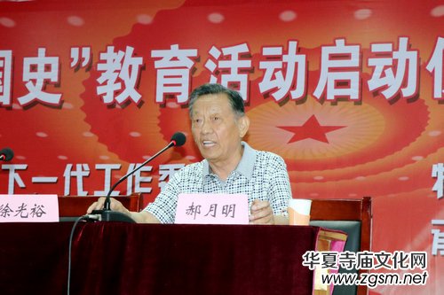 ���hʷ��ʷ���������̫ԭ���Mɽ�ЌW(xu��)�e��