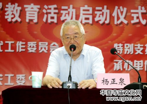 ���hʷ��ʷ���������̫ԭ���Mɽ�ЌW(xu��)�e��