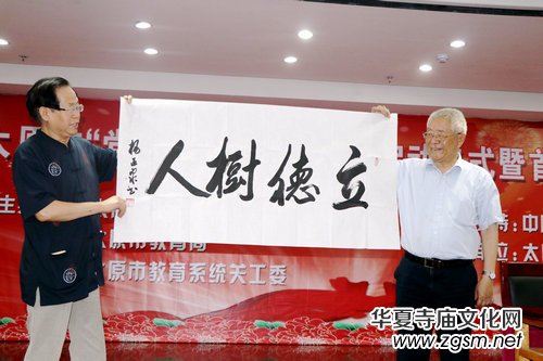 ���hʷ��ʷ���������̫ԭ���Mɽ�ЌW(xu��)�e��