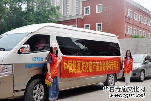 ���hʷ��ʷ���������̫ԭ���Mɽ�ЌW(xu��)�e��