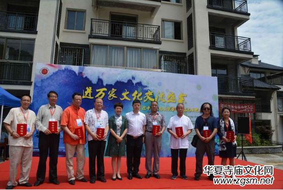 �Ї��Ļ��M�f�ҕ���ˇ�g(sh��)���L�F���M�㽭��Ȫ��ӳɹ��e��