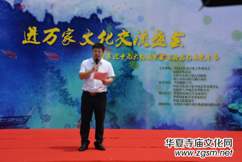 �Ї��Ļ��M�f�ҕ���ˇ�g(sh��)���L�F���M�㽭��Ȫ��ӳɹ��e��