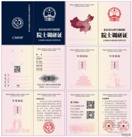 �������ć��W(xu��)�Ļ��о�ԺƸԺʿ�������������о��T