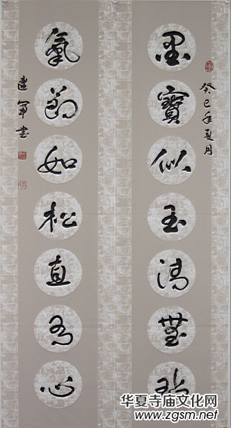 �Ї��Ļ��M�f�҃�(y��u)��������L��չ--�܊