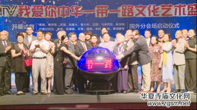 �c��ۻؚw20����CCTV�Ґ������Aһ��һ·�Ļ�ˇ�g ʢ�������¡���e��