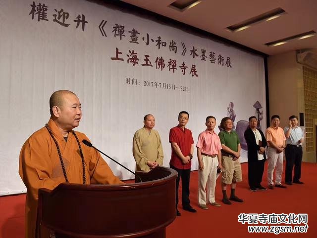 ��(qu��n)ӭ�����U��С���С�ˮīˇ�g(sh��)Ѳ��չ���Ϻ����U��¡���_Ļ