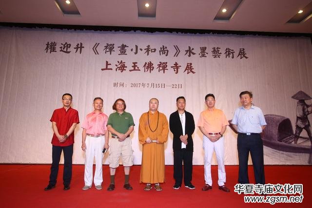 ��(qu��n)ӭ�����U��С���С�ˮīˇ�g(sh��)Ѳ��չ���Ϻ����U��¡���_Ļ