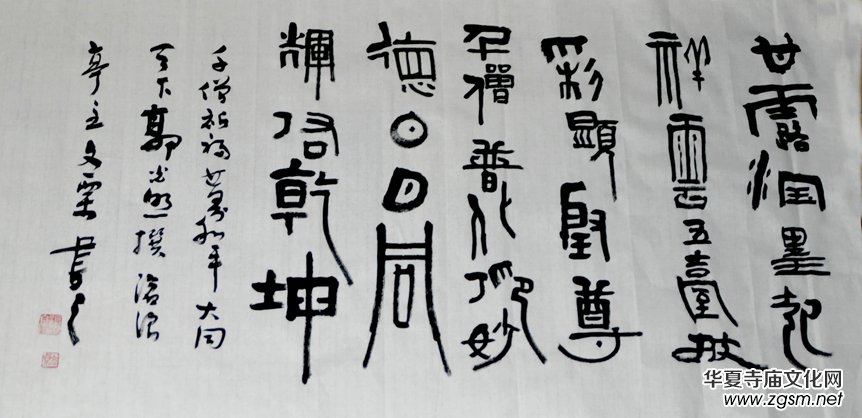 2017�Ї����_ɽǧɮ�S�ۡ������ƽ�����󷨕������������Ԋ�ʼ��d��(chu��ng)����������Ԋ�ĕ����zӰ�P�����ջ���¡���e��