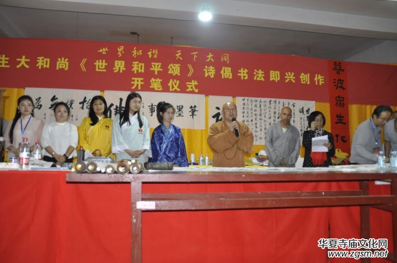 2017�Ї����_ɽǧɮ�S�ۡ������ƽ�����󷨕������������Ԋ�ʼ��d��(chu��ng)����������Ԋ�ĕ����zӰ�P�����ջ���¡���e��