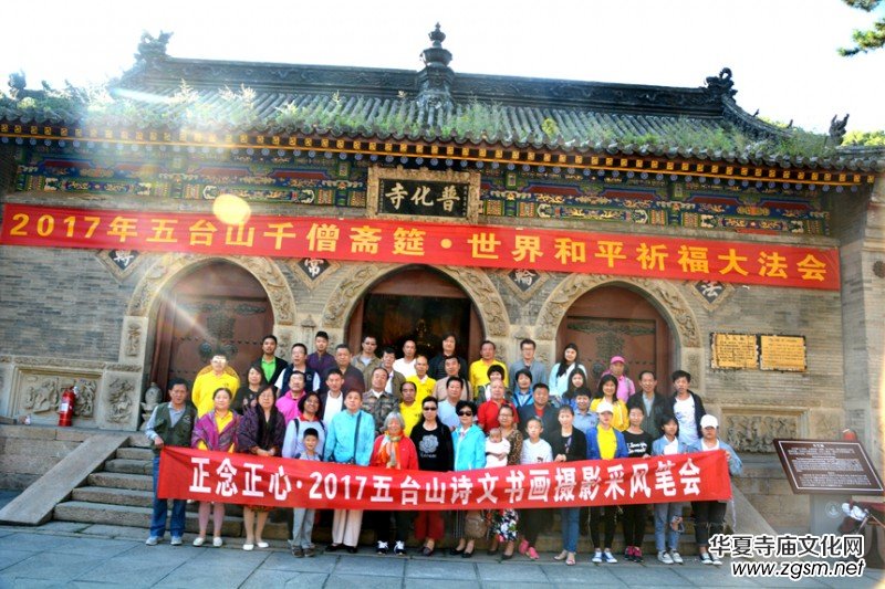 2017�Ї����_ɽǧɮ�S�ۡ������ƽ�����󷨕������������Ԋ�ʼ��d��(chu��ng)����������Ԋ�ĕ����zӰ�P�����ջ���¡���e��