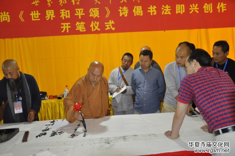 2017�Ї����_ɽǧɮ�S�ۡ������ƽ�����󷨕������������Ԋ�ʼ��d��(chu��ng)����������Ԋ�ĕ����zӰ�P�����ջ���¡���e��