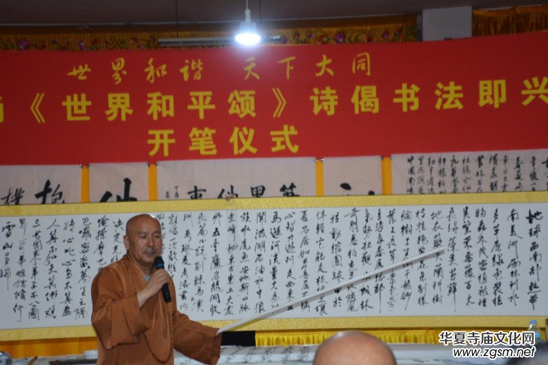 2017�Ї����_ɽǧɮ�S�ۡ������ƽ�����󷨕������������Ԋ�ʼ��d��(chu��ng)����������Ԋ�ĕ����zӰ�P�����ջ���¡���e��