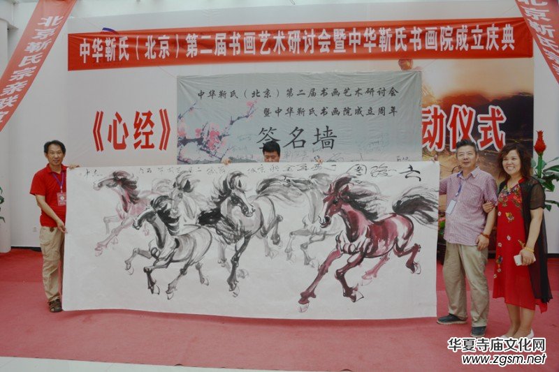 ���A���ϵڶ��Õ���ˇ�g(sh��)��ӑ������չ�ڱ������_