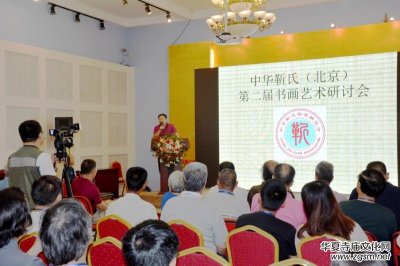  ���A���ϵڶ��Õ�(sh��)��(hu��)ˇ�g(sh��)��ӑ��(hu��)��(sh��)��(hu��)չ�ڱ������_(k��i) 