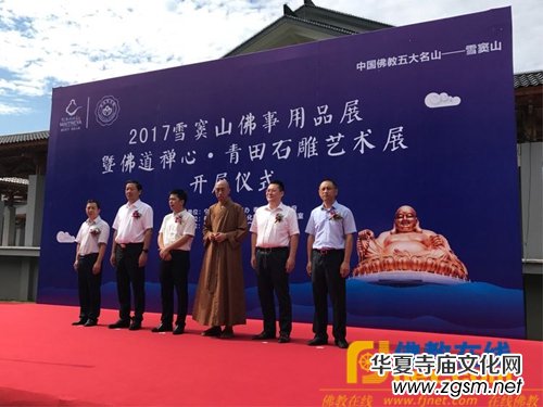 �׌�ѩ�]ɽ���Ļ���Ʒչʢ���_Ļ