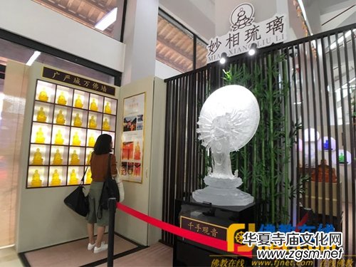 首屆雪竇山佛文化用品展盛大開幕 首屆雪竇山佛文化用品展盛大開幕