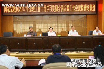  2017��ʮһ�ڌW(xu��)��(x��)؞��ȫ���ڽ̹������h������Ӗ(x��n)���ھ��e�k 