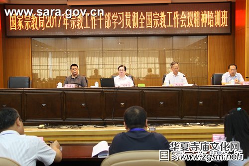 2017��ʮһ�ڌW(xu��)��(x��)؞��ȫ���ڽ̹������h������Ӗ(x��n)���ھ��e�k