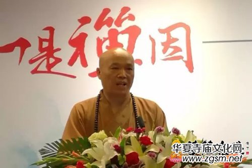 果光法師書畫作品展在什剎海書院舉行 旨在弘揚中華文化 果光法師書畫作品展在什剎海書院舉行 旨在弘揚中華文化