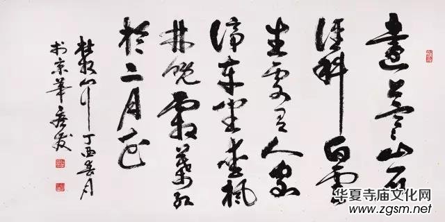 2017����ˇ�����y�ֶ�λ�Ї�������չ������