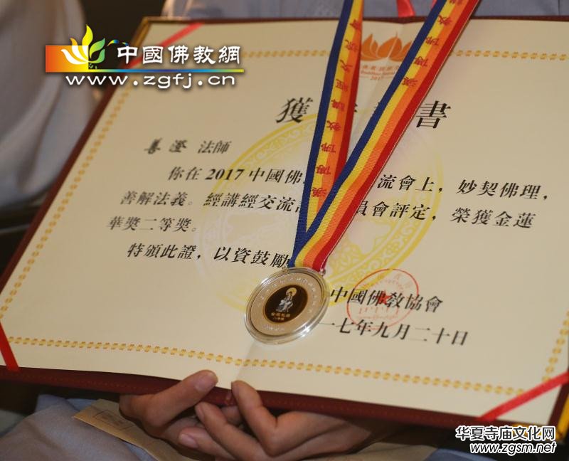 2017�Ї�����v������������ɏ�������ҕ�(�D��)