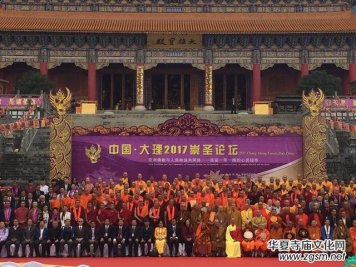 2107��ʥՓ���_(k��i)Ļ һ��һ·���`�~���ٺ��C����