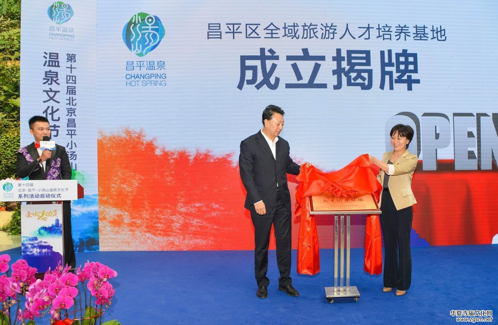 �����ϲ�ƽ������ʮ�Čñ�����С��ɽ��Ȫ�Ļ���(ji��)�_Ļ