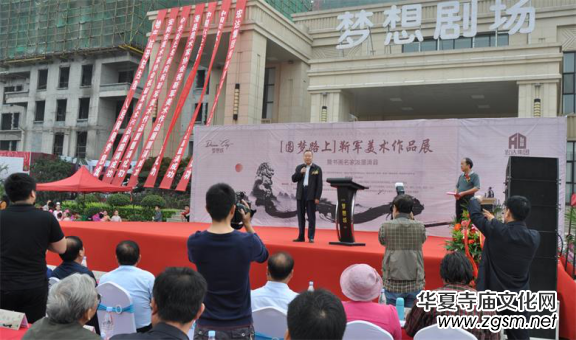 �A��·�ϡ�����܊���g(sh��)��Ʒչ�ڻ��h�e�k