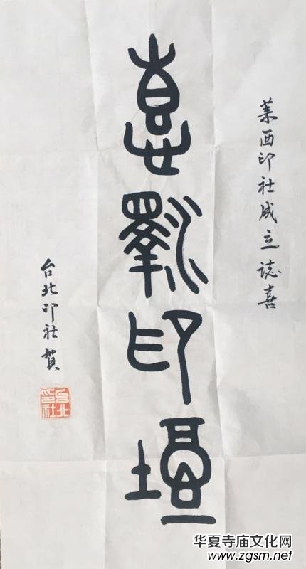 ���u�R��ӡ����� �����Ү�(d��ng)�x�������L