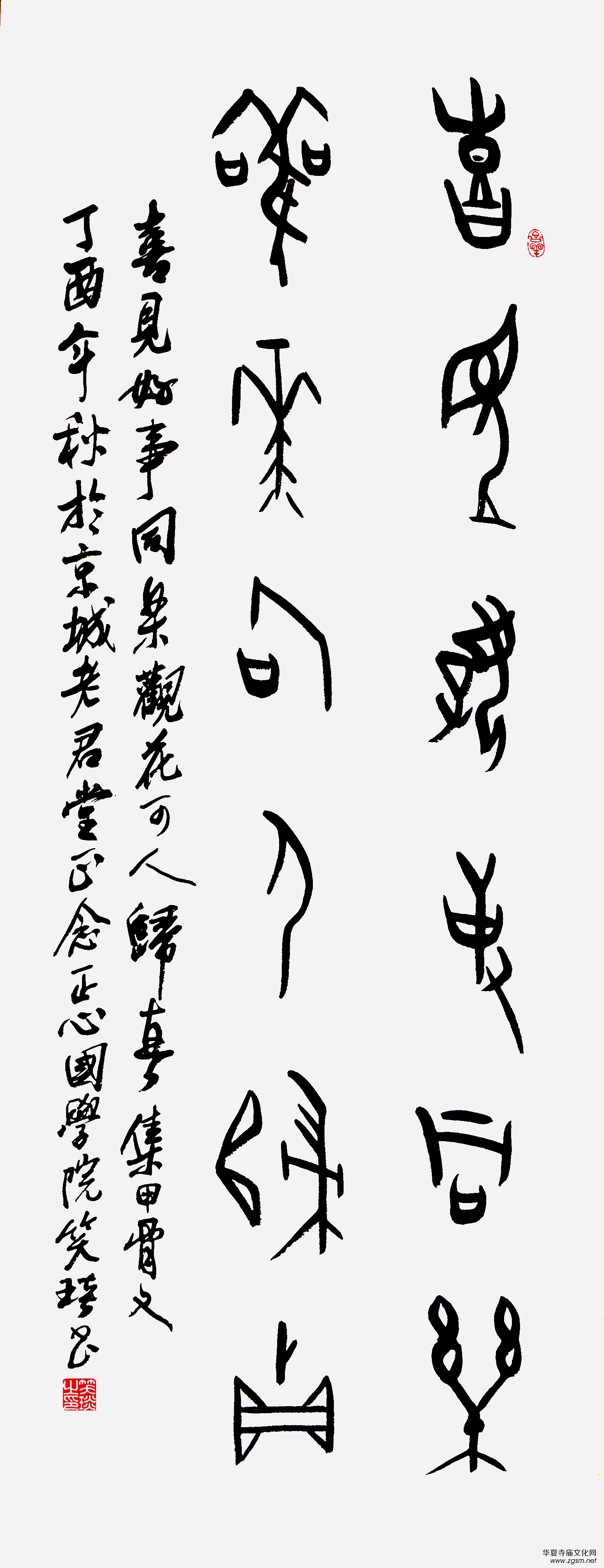 �Ϻ���Ӳ�P������(li��n)�x��(hu��)��ϲӭʮ�Ŵ󡤺�ī����ѡ�ȫ��(gu��)������Ʒ�W(w��ng)�j(lu��)չ