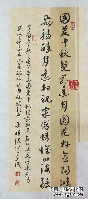 �Ϻ���Ӳ�P������(li��n)�x��(hu��)��ϲӭʮ�Ŵ󡤺�ī����ѡ�ȫ��(gu��)������Ʒ�W(w��ng)�j(lu��)չ