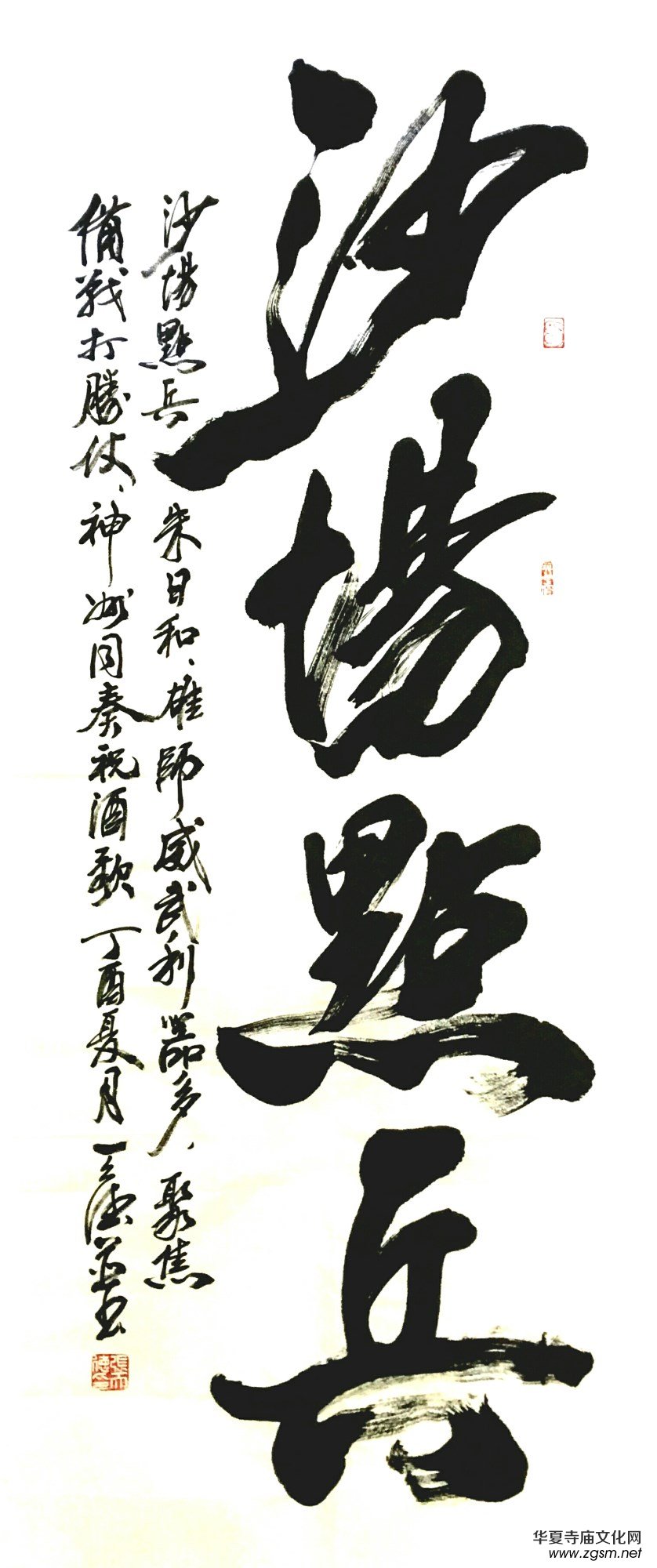 �Ϻ���Ӳ�P������(li��n)�x��(hu��)��ϲӭʮ�Ŵ󡤺�ī����ѡ�ȫ��(gu��)������Ʒ�W(w��ng)�j(lu��)չ