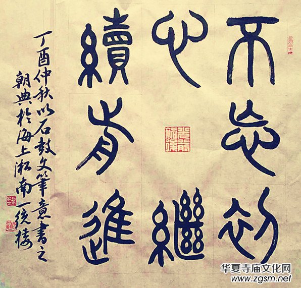 �Ϻ���Ӳ�P������(li��n)�x��(hu��)��ϲӭʮ�Ŵ󡤺�ī����ѡ�ȫ��(gu��)������Ʒ�W(w��ng)�j(lu��)չ