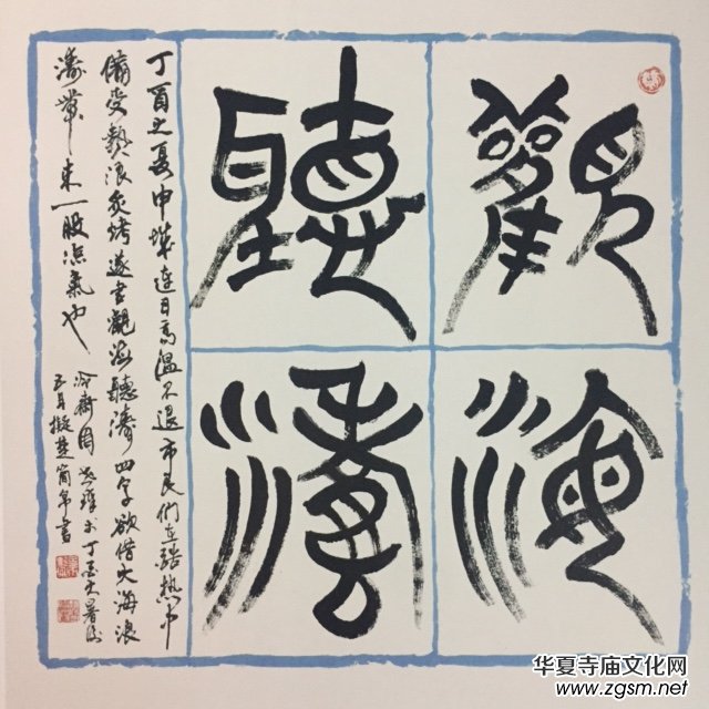 �Ϻ���Ӳ�P������(li��n)�x��(hu��)��ϲӭʮ�Ŵ󡤺�ī����ѡ�ȫ��(gu��)������Ʒ�W(w��ng)�j(lu��)չ