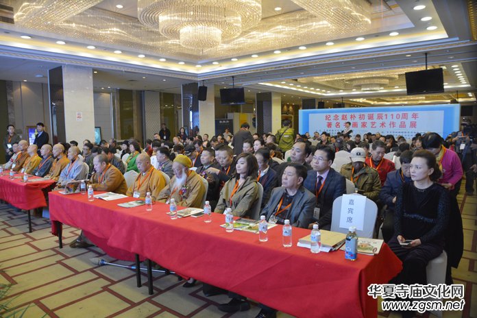 �o(j��)���w����Q��110����߷�Փ����������ˇ�g(sh��)��Ʒչ�ھ��e�k