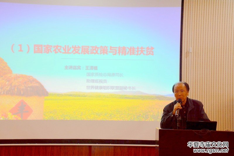 2017�r(n��ng)�I(y��)����(zh��n)��ؚ��ӢՓ���ھ��e�k