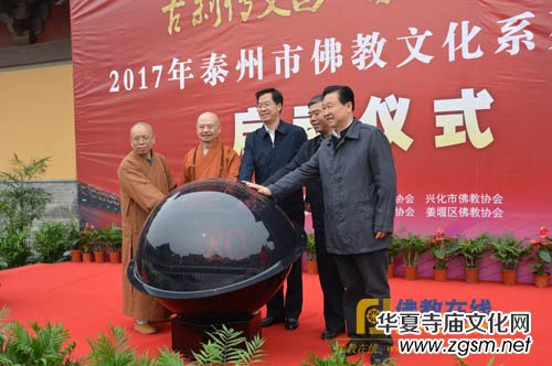 2017̩���з���Ļ�ϵ�л���ڹ�Т������ʽ����