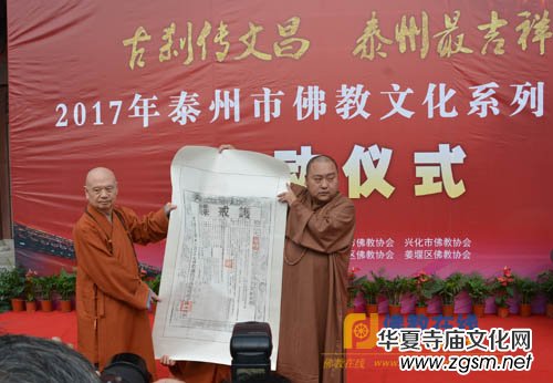 2017̩���з���Ļ�ϵ�л���ڹ�Т������ʽ����