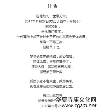 ���L�������_(t��i)ɽ��Ԕʾ�� ����һ�������q