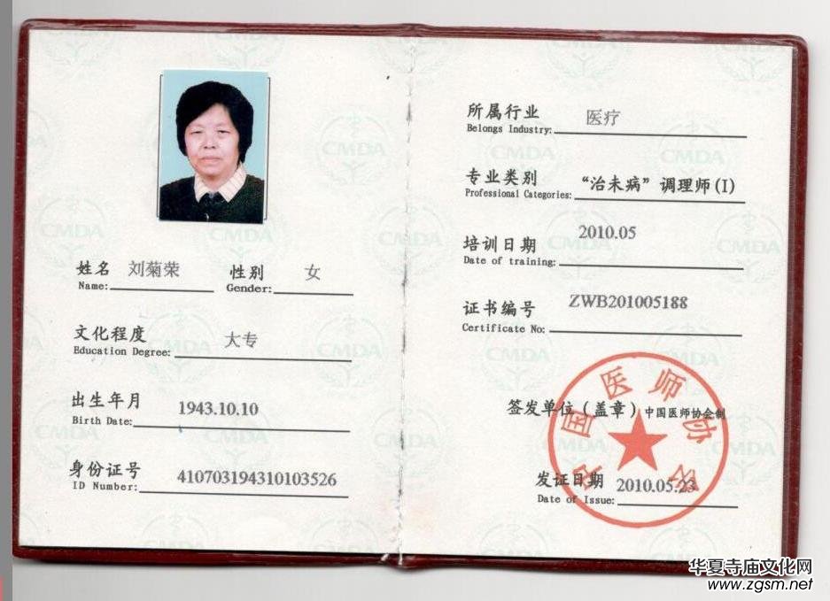 ���՘s:�ҵ�̎����ֻ��-----�ޘsָ��