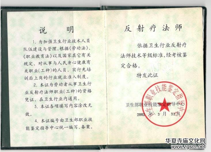 ���ޘsָ��������?ji��ng)��՘s��������