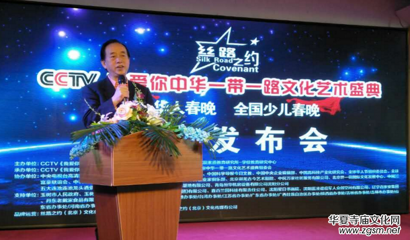 �z·֮�sCCTV �Ґ�(��i)�����Aһ��һ·�Ļ�ˇ�g(sh��)ʢ��-�A�˴������ك��������l(f��)����(hu��)�����(y��ng)�e��