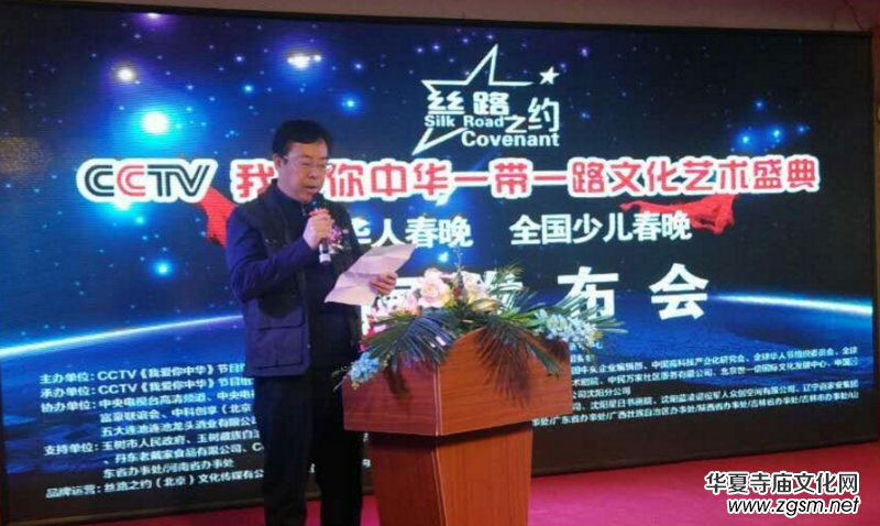 �z·֮�sCCTV �Ґ�(��i)�����Aһ��һ·�Ļ�ˇ�g(sh��)ʢ��-�A�˴������ك��������l(f��)����(hu��)�����(y��ng)�e��