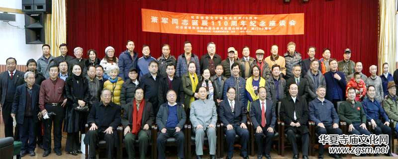 �׶���ˇ��o(j��)����������ʒ܊ͬ־�Q��110������Մ��(hu��)�ھ����_