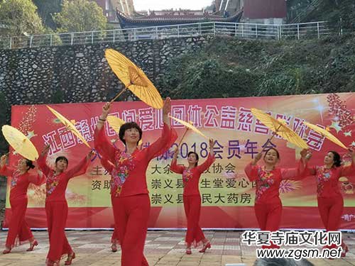 江西贛州民間愛(ài)心團(tuán)體公益慈善聯(lián)歡會(huì)在大余縣舉行 江西贛州民間愛(ài)心團(tuán)體公益慈善聯(lián)歡會(huì)在大余縣舉行